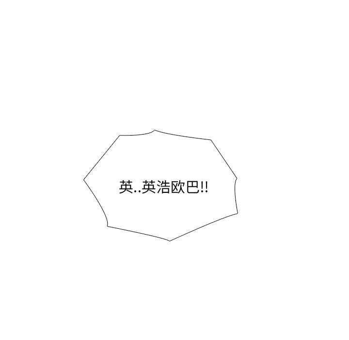 77P - 泌尿科俏护士