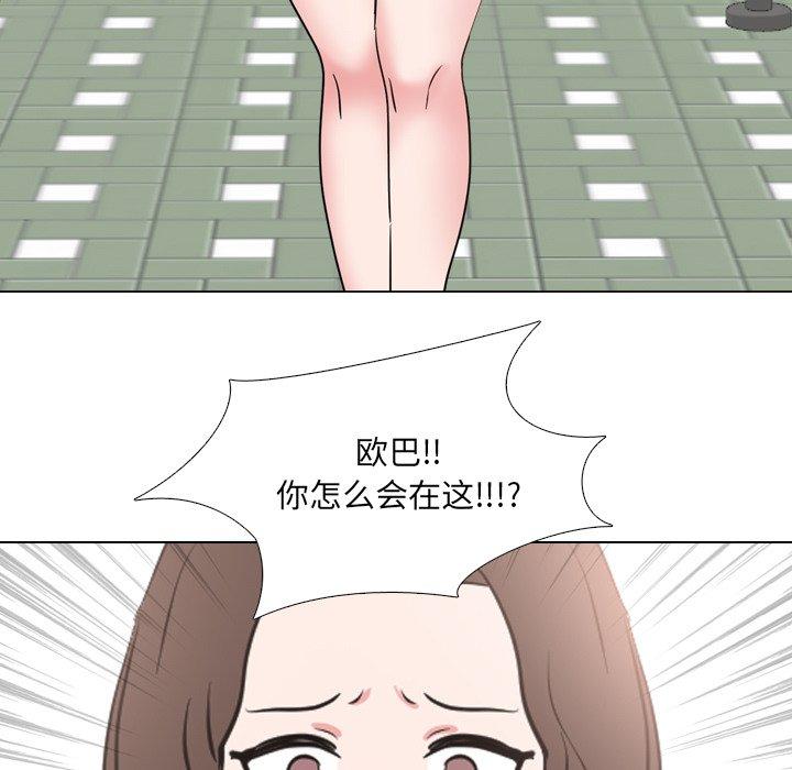 81P - 泌尿科俏护士
