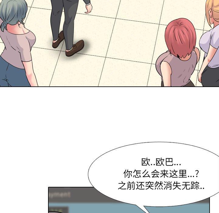 91P - 泌尿科俏护士