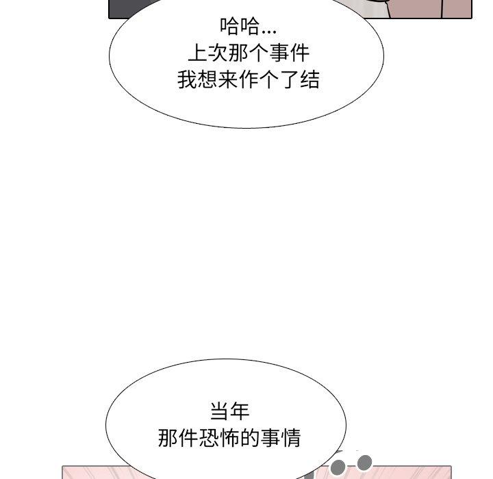 93P - 泌尿科俏护士