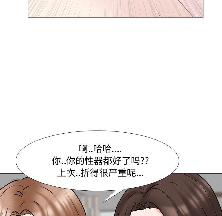 95P - 泌尿科俏护士