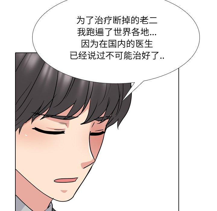 97P - 泌尿科俏护士