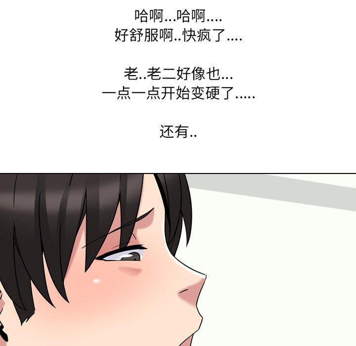 100P - 泌尿科俏护士