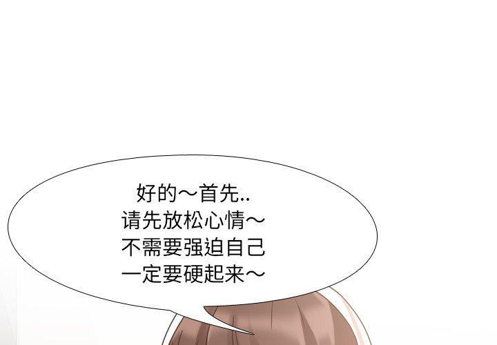 1P - 泌尿科俏护士