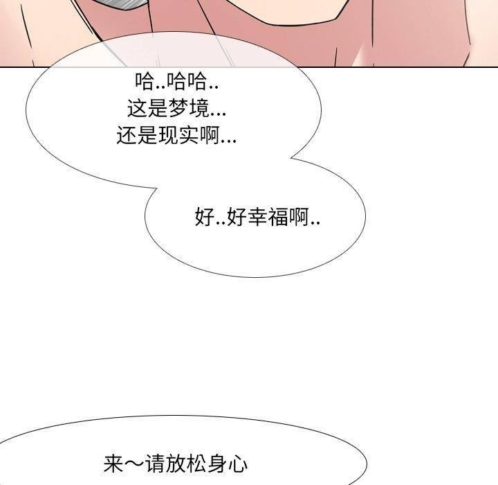 19P - 泌尿科俏护士