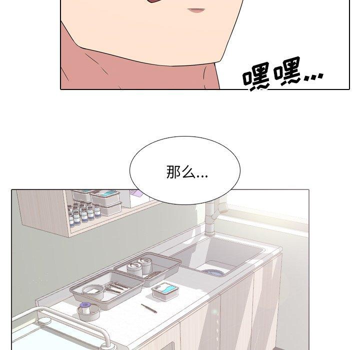 22P - 泌尿科俏护士