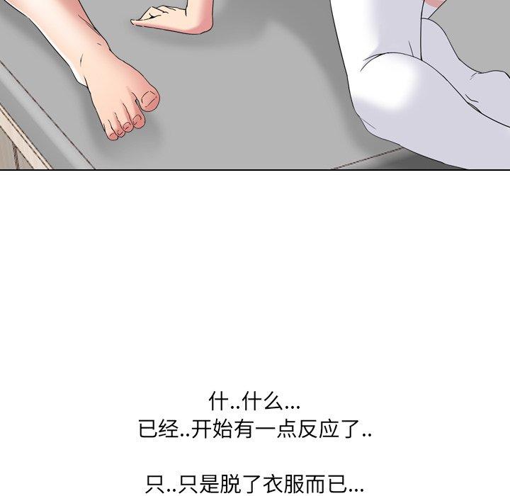 26P - 泌尿科俏护士