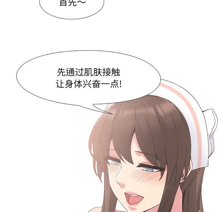 28P - 泌尿科俏护士