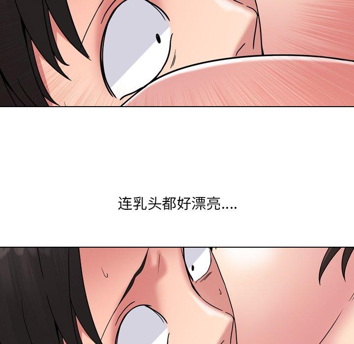 32P - 泌尿科俏护士