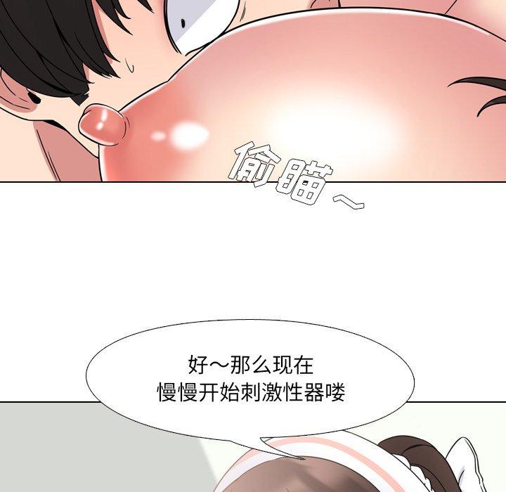 33P - 泌尿科俏护士