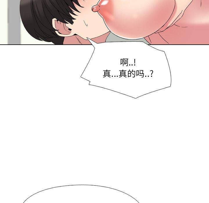 44P - 泌尿科俏护士
