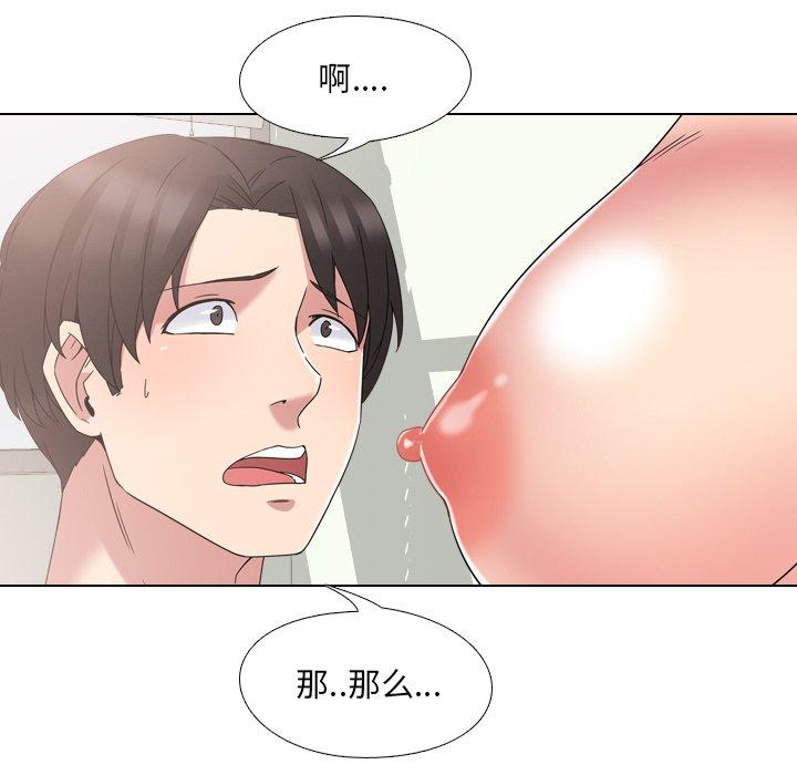 47P - 泌尿科俏护士
