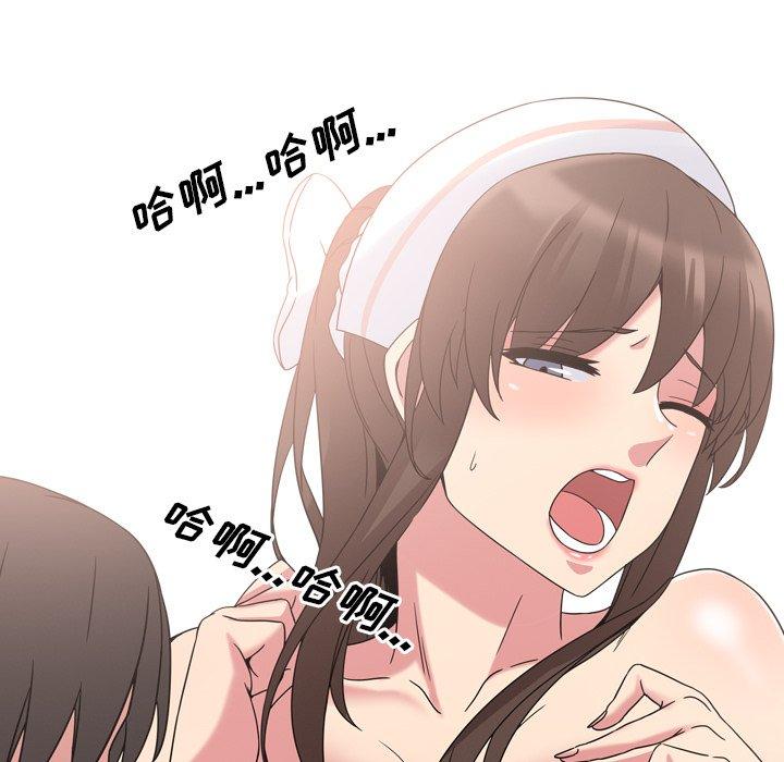 55P - 泌尿科俏护士