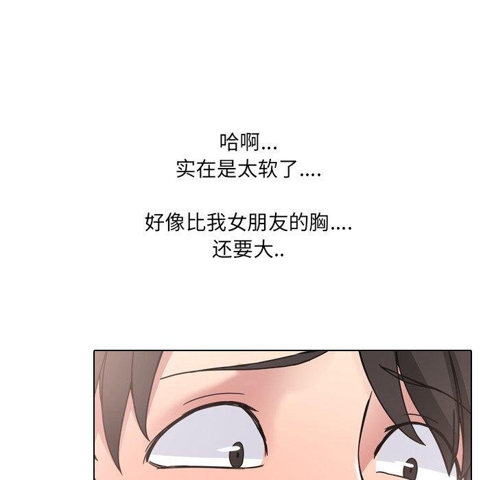 57P - 泌尿科俏护士