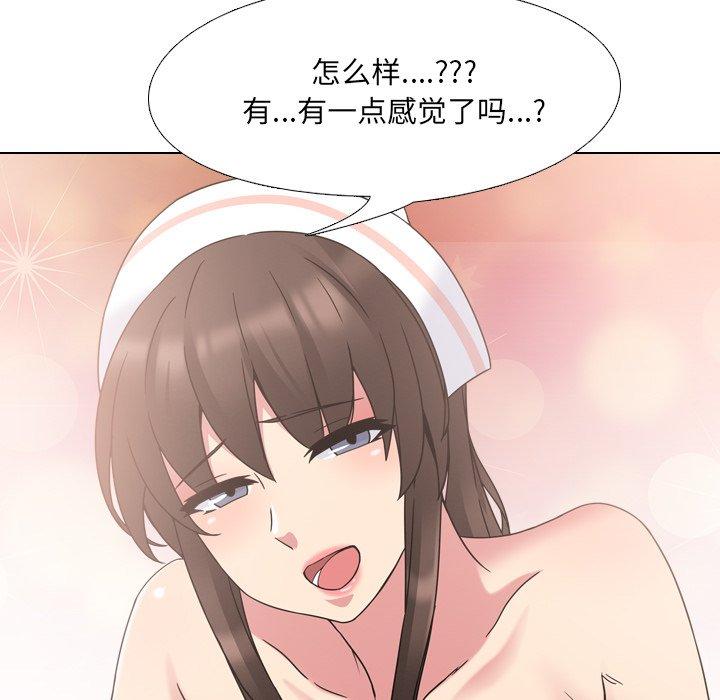 59P - 泌尿科俏护士