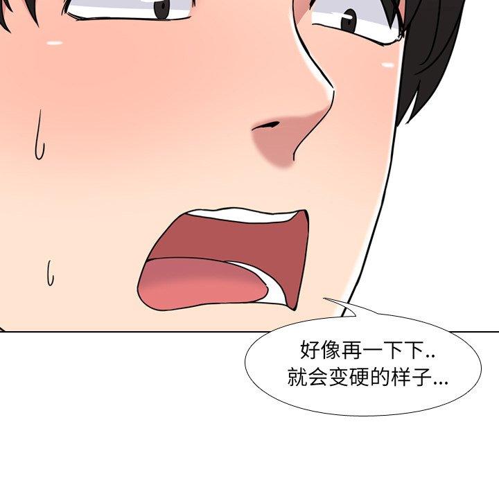 61P - 泌尿科俏护士