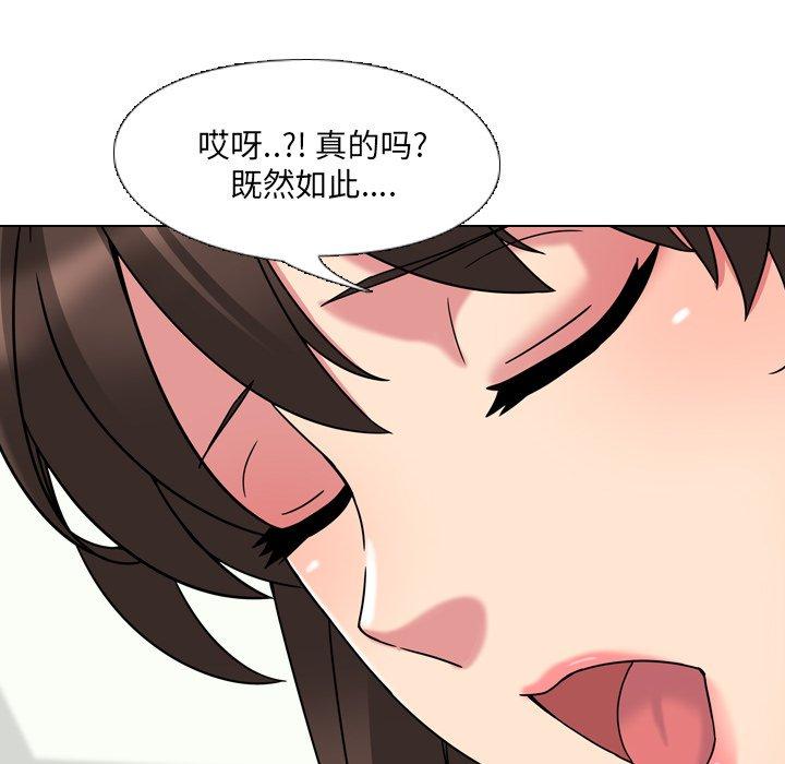 62P - 泌尿科俏护士