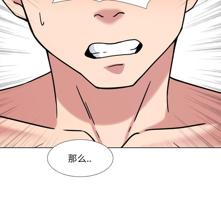 68P - 泌尿科俏护士
