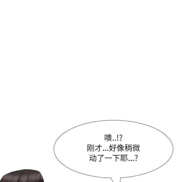 83P - 泌尿科俏护士
