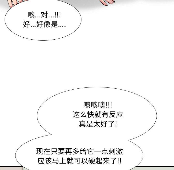85P - 泌尿科俏护士