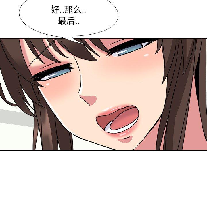 91P - 泌尿科俏护士
