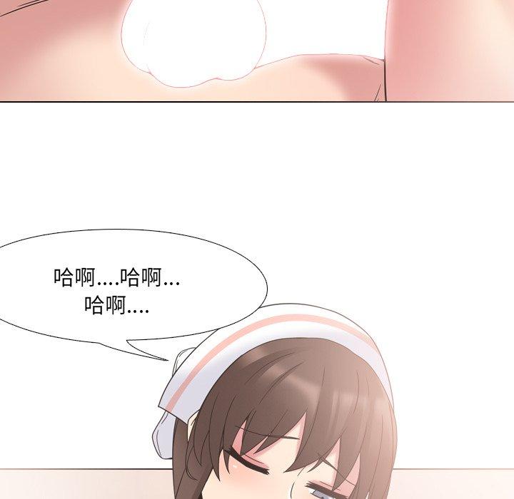 96P - 泌尿科俏护士