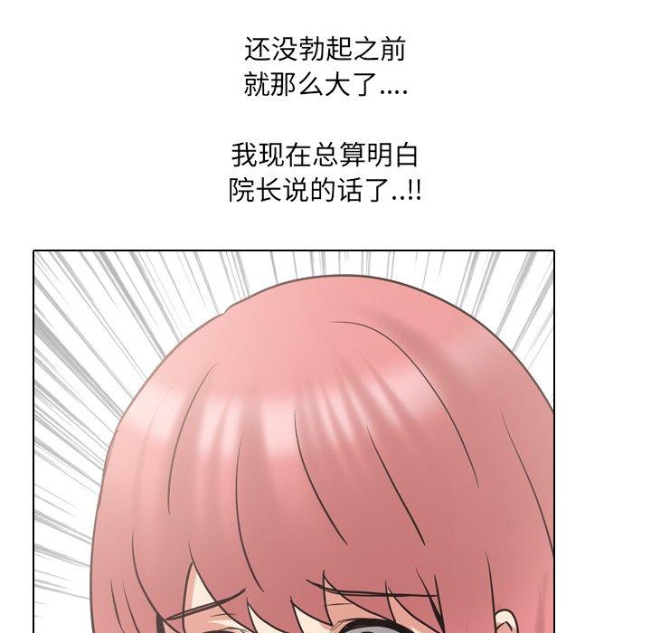 100P - 泌尿科俏护士