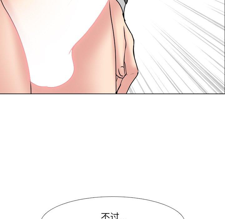 11P - 泌尿科俏护士