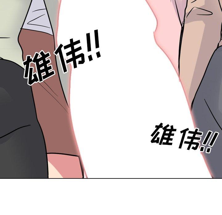 18P - 泌尿科俏护士