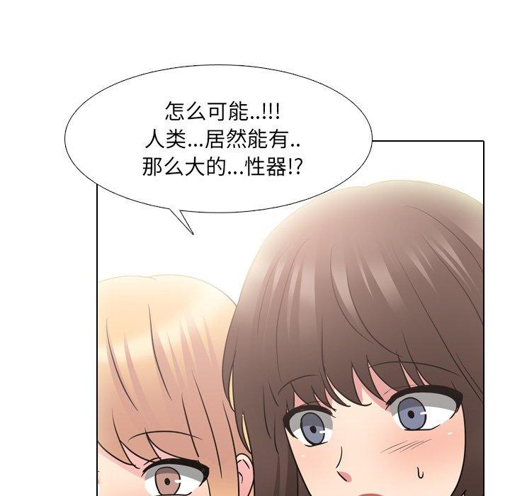 19P - 泌尿科俏护士
