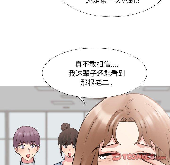21P - 泌尿科俏护士