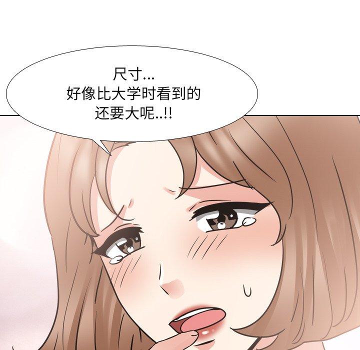 28P - 泌尿科俏护士