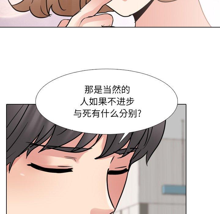 29P - 泌尿科俏护士