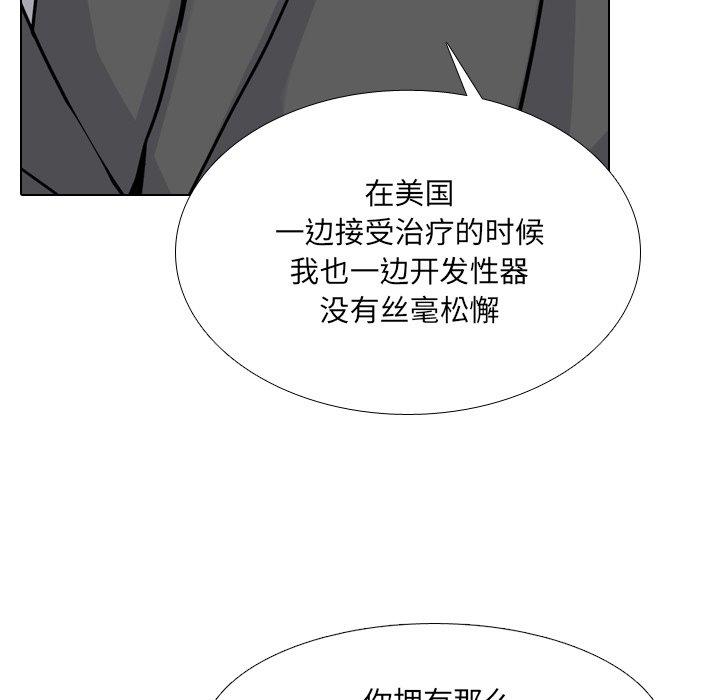 31P - 泌尿科俏护士