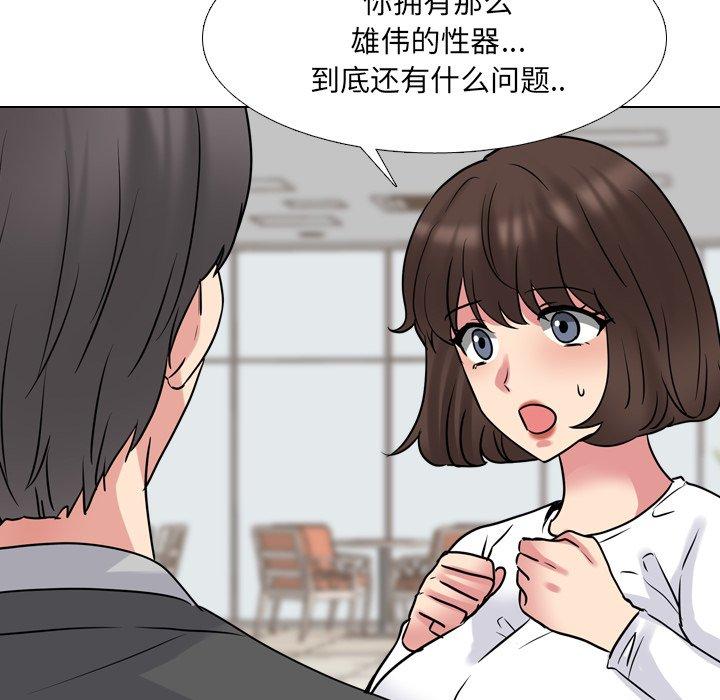 32P - 泌尿科俏护士