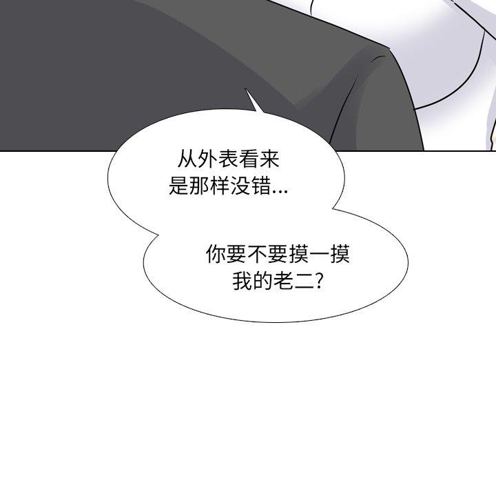 33P - 泌尿科俏护士