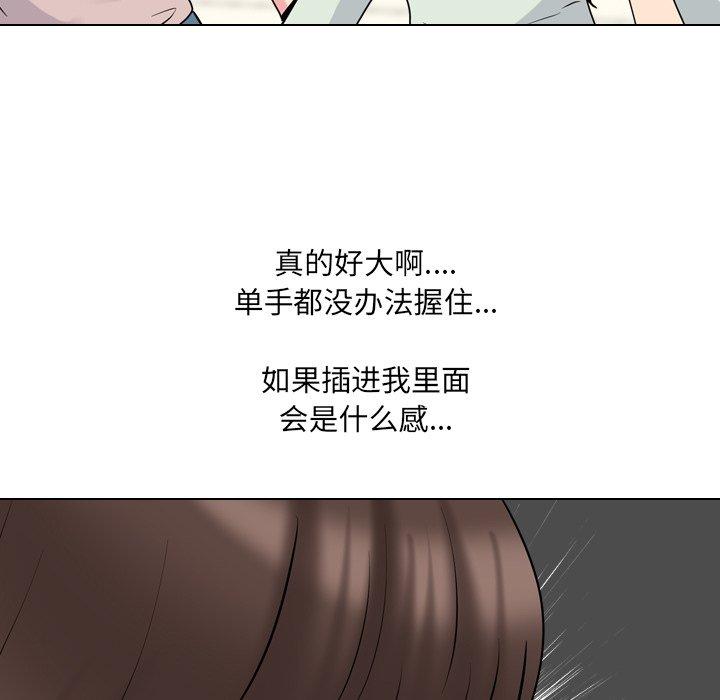 41P - 泌尿科俏护士