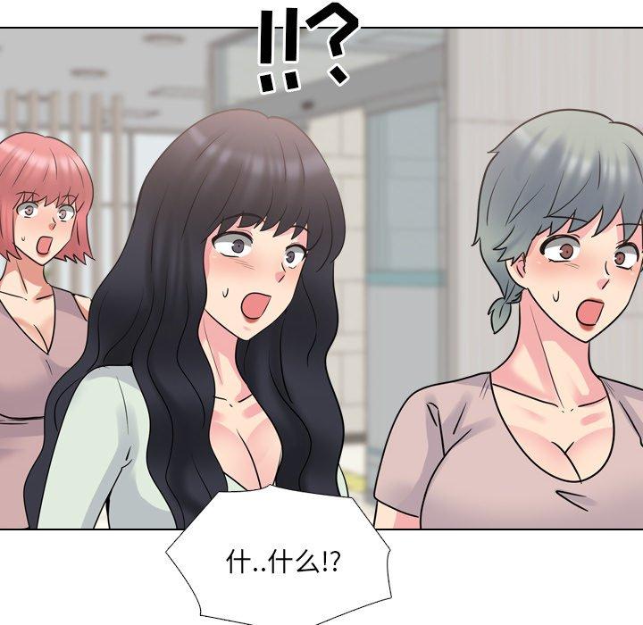 46P - 泌尿科俏护士