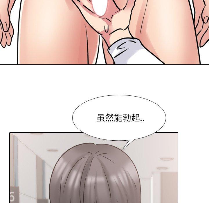 50P - 泌尿科俏护士
