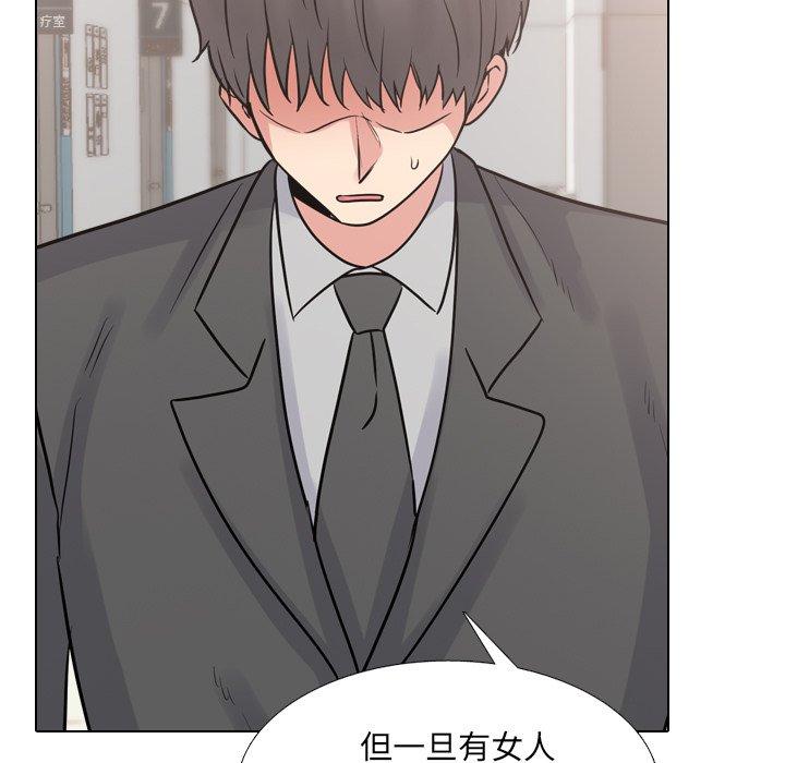 51P - 泌尿科俏护士