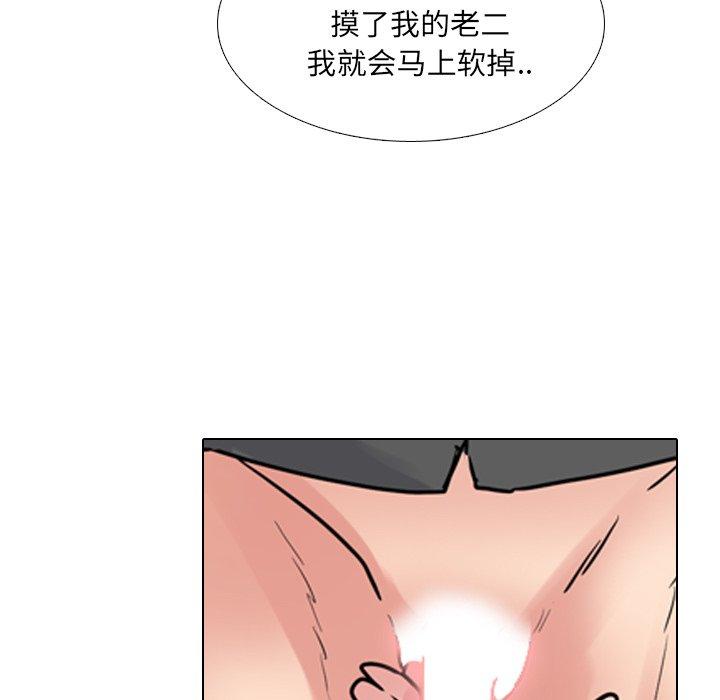52P - 泌尿科俏护士