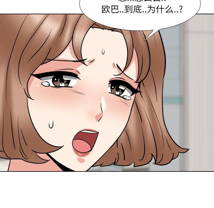 54P - 泌尿科俏护士