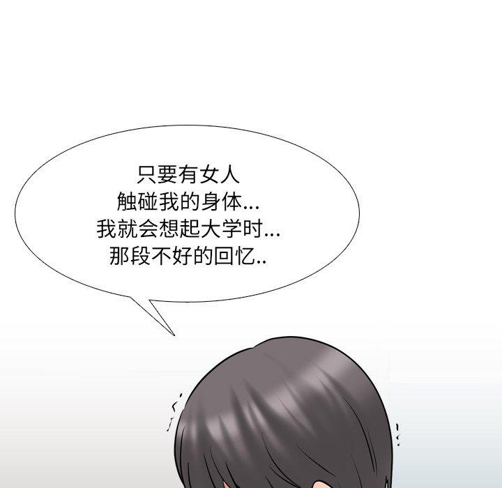 55P - 泌尿科俏护士