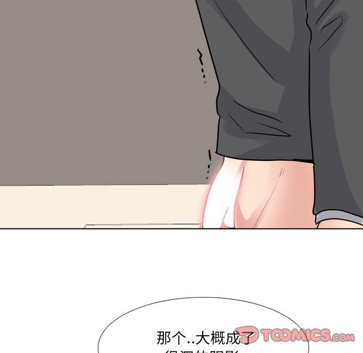 57P - 泌尿科俏护士