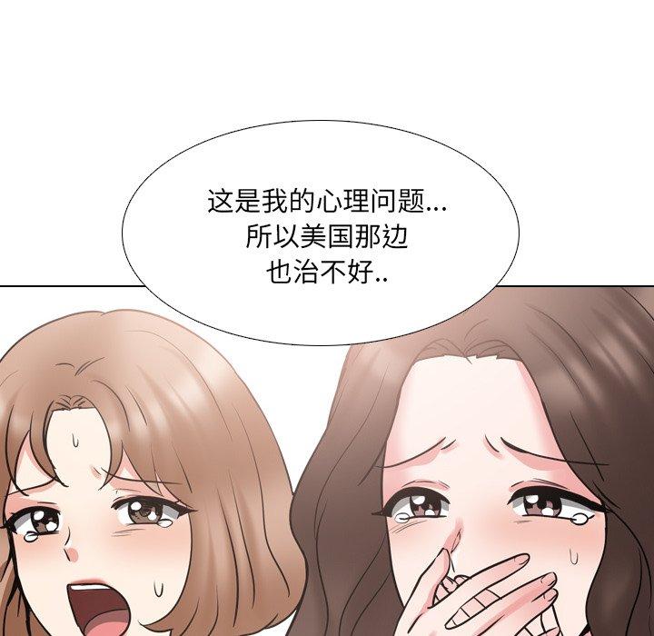 62P - 泌尿科俏护士