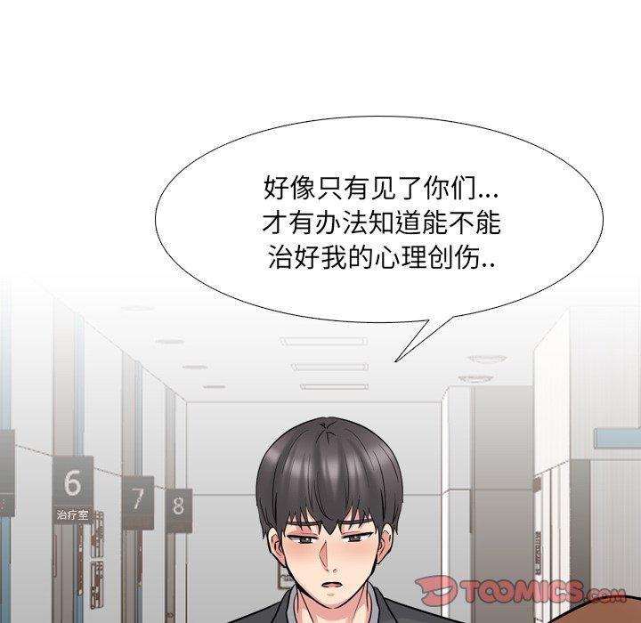 66P - 泌尿科俏护士