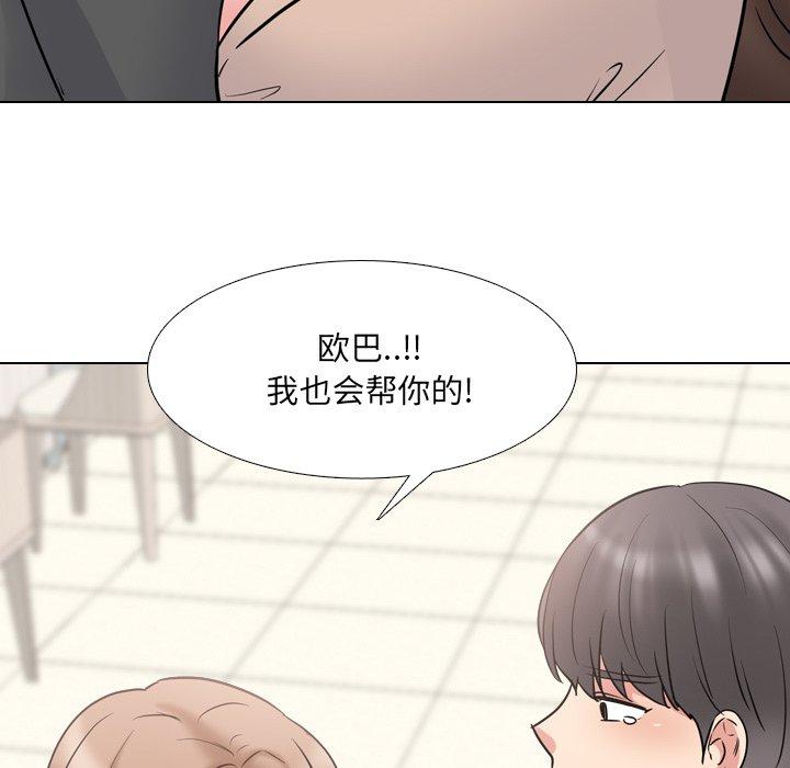 73P - 泌尿科俏护士