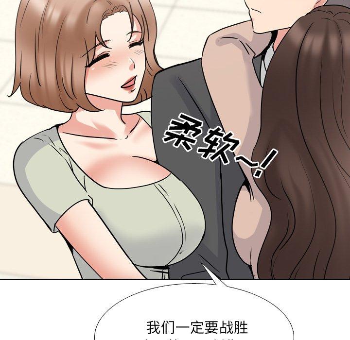 74P - 泌尿科俏护士
