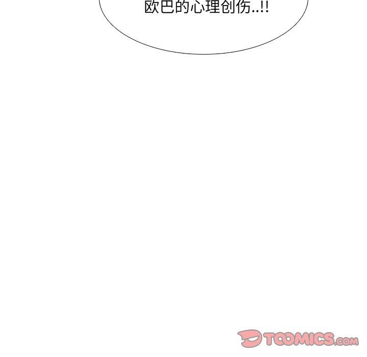 75P - 泌尿科俏护士