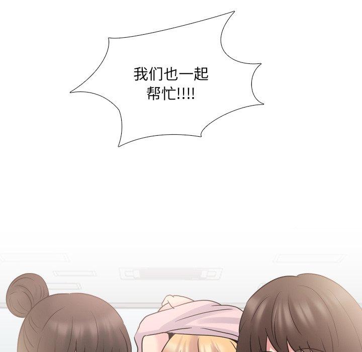 76P - 泌尿科俏护士
